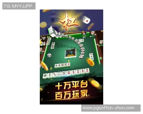 pg麻将胡了真他妈坑人-揭示PG麻将游戏中的真相—远离糟糕的游戏体验，以免沉浸坑爹漩涡-pg麻将胡了真他妈坑人