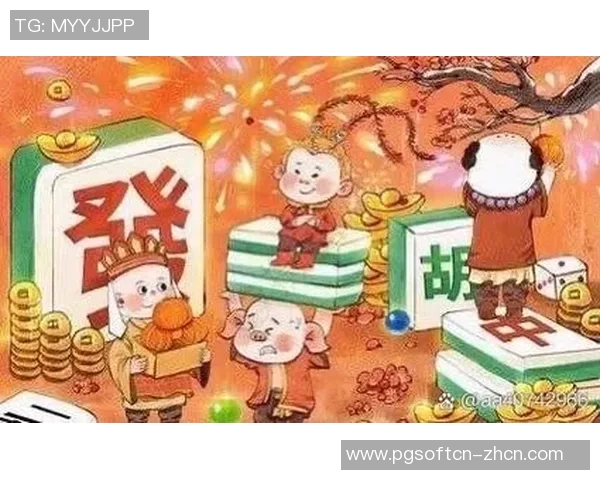 pg麻将胡了是不是骗局-揭秘PG麻将胡了背后的真相，是骗局还是真实竞技？pg麻将胡了是不是骗局