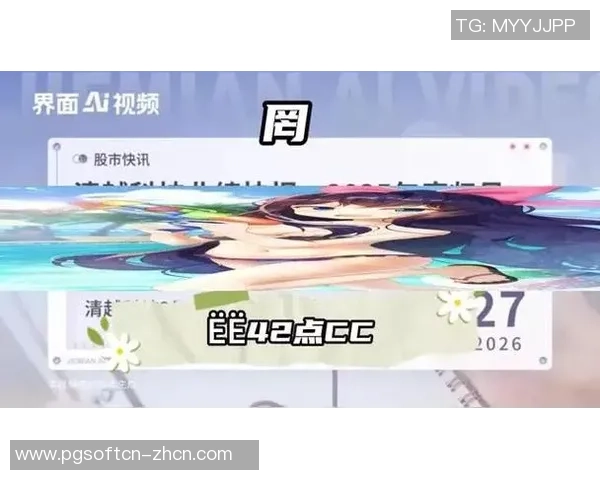 pg麻将胡了免费玩一玩-PG麻将胡了，免费畅玩体验-pg麻将胡了免费玩一玩