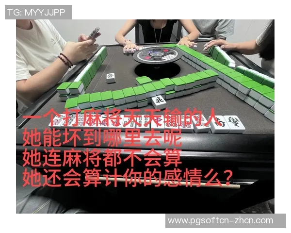 成都麻将胡了算法-成都麻将胡了算法，探寻其精髓与规则解读-成都麻将胡了算法